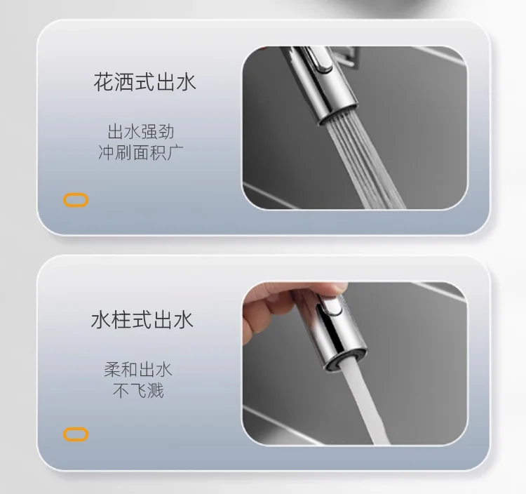 埃美柯拉式廚衛(wèi)龍頭