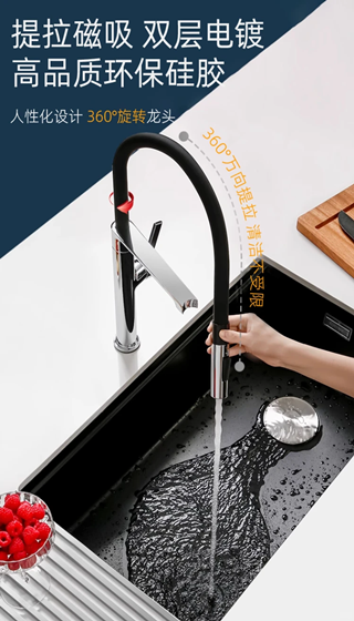 埃美柯磁吸式廚衛(wèi)龍頭